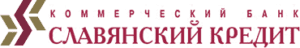 Славянский кредитный